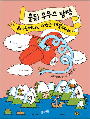 도서명 표기