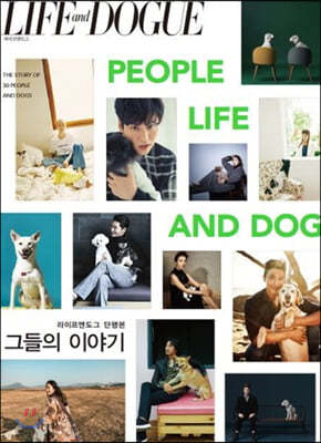 PEOPLE, LIFE AND DOG ׵ ̾߱