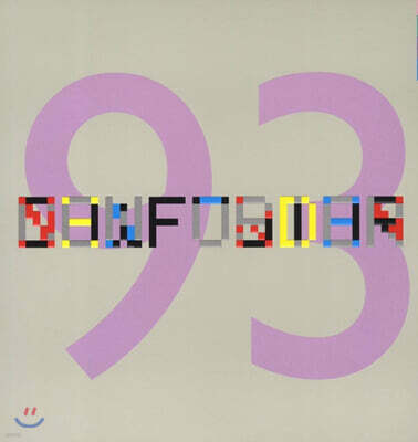 New Order — Confusion (Single) 앨범 커버