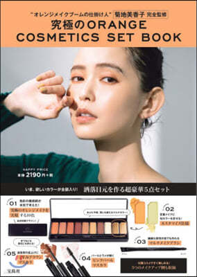 ϼпORANGE COSMETICS SET BOOK