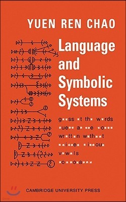 Language and Symbolic Systems