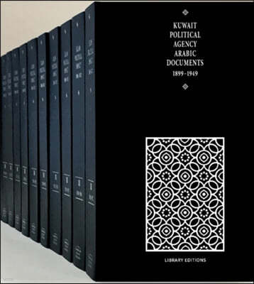 Kuwait Political Agency Arabic Documents 1899-1949 12 Hardback Set