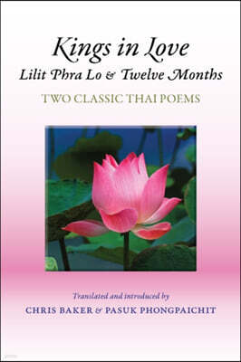 Silkworm Books Kings in Love: Lilit Phra Lo and Twelve Months: Two Classic Thai Poems