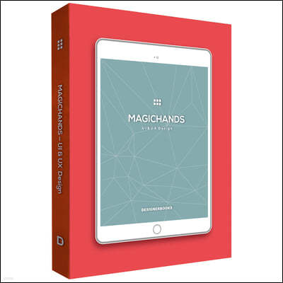 Magichands: Ui & UX Design