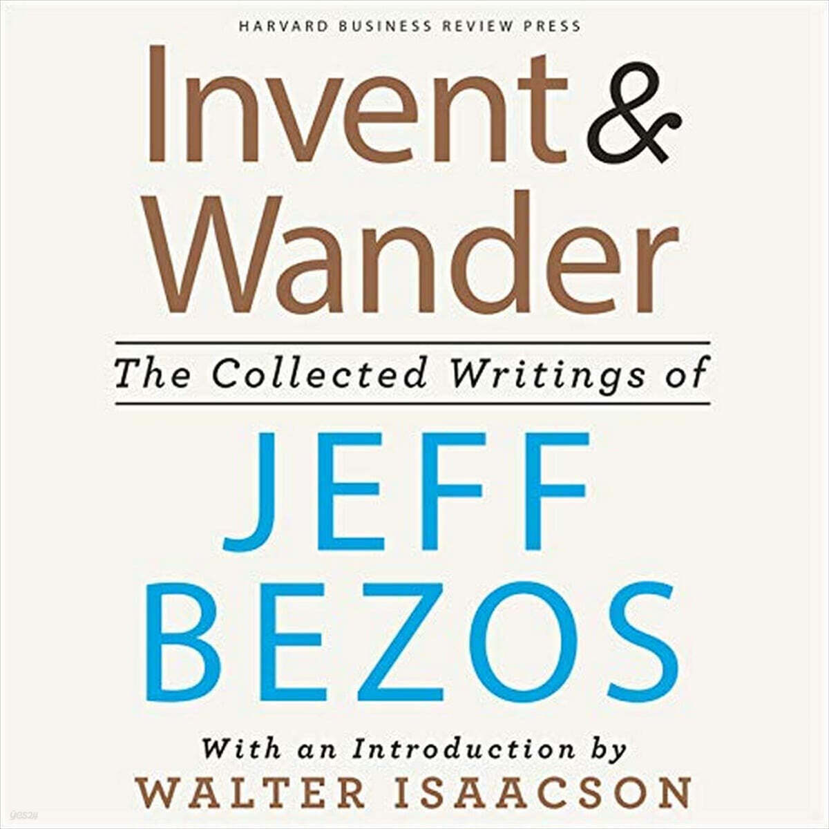 Invent & Wander