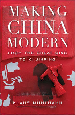Making China Modern: From the Great Qing to XI Jinping