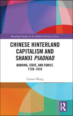 Chinese Hinterland Capitalism and Shanxi Piaohao