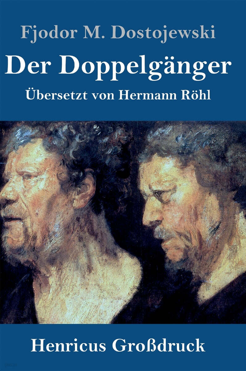 Der Doppelganger (Großdruck)