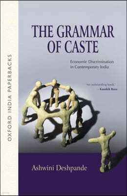 The Grammar of Caste: Economic Discrimination in Contemporary India