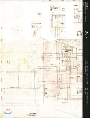 A+u 20:08, 599: Arata Isozaki in the 1970s Practice and Theory
