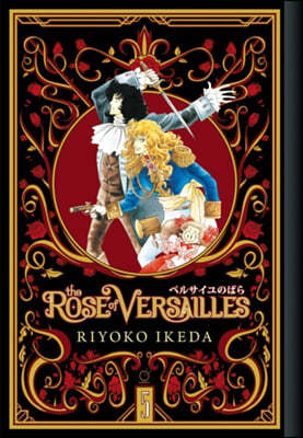 The Rose of Versailles Volume 5