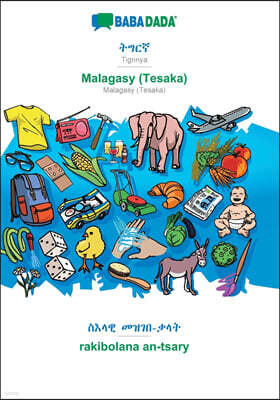 BABADADA, Tigrinya (in ge'ez script) - Malagasy (Tesaka), visual dictionary (in ge'ez script) - rakibolana an-tsary: Tigrinya (in ge'ez script) - Mala