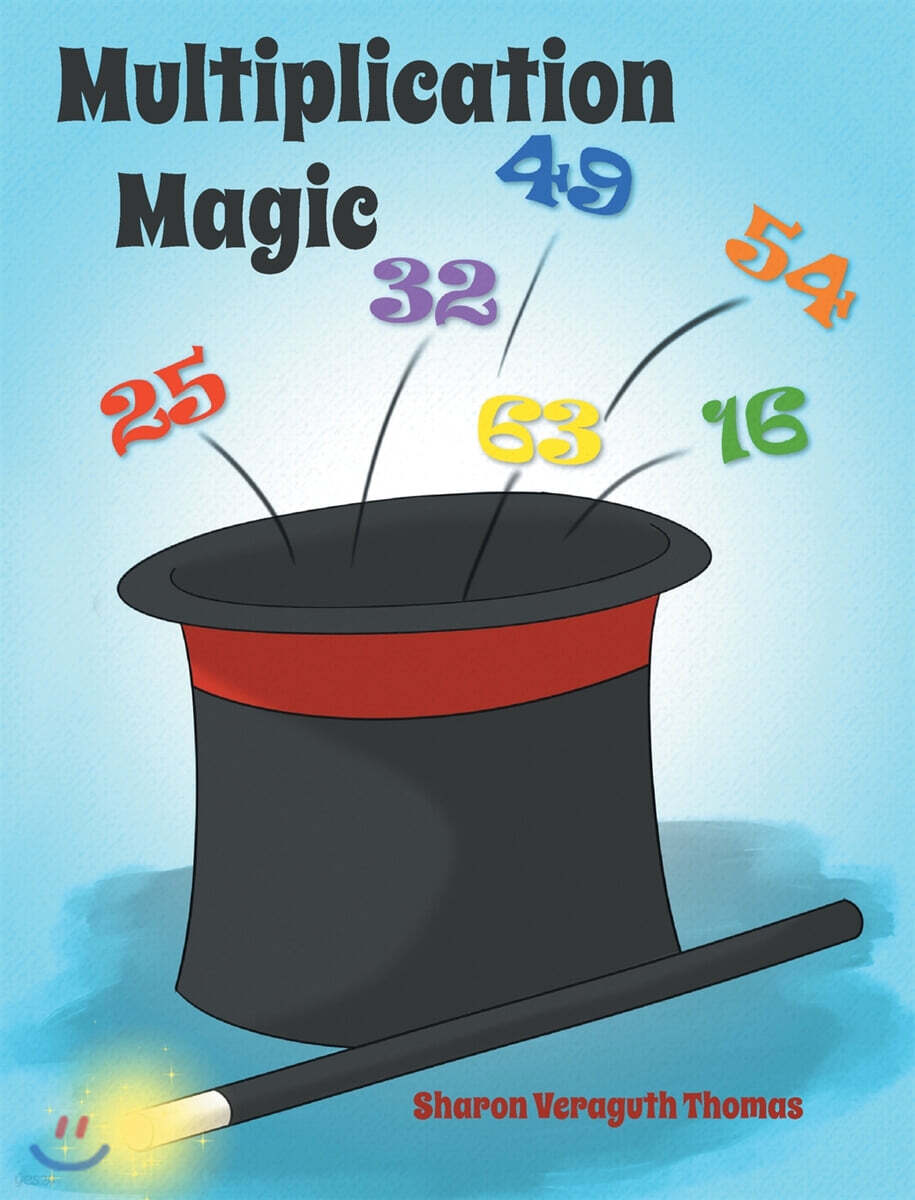 Multiplication Magic - YES24