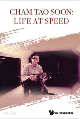 Cham Tao Soon: Life At Speed