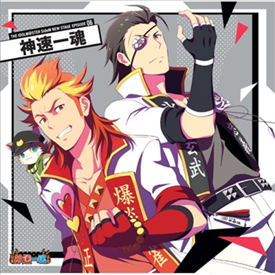 Various Artists - The Idolm@ster SideM New Stage Episode:06  (CD)