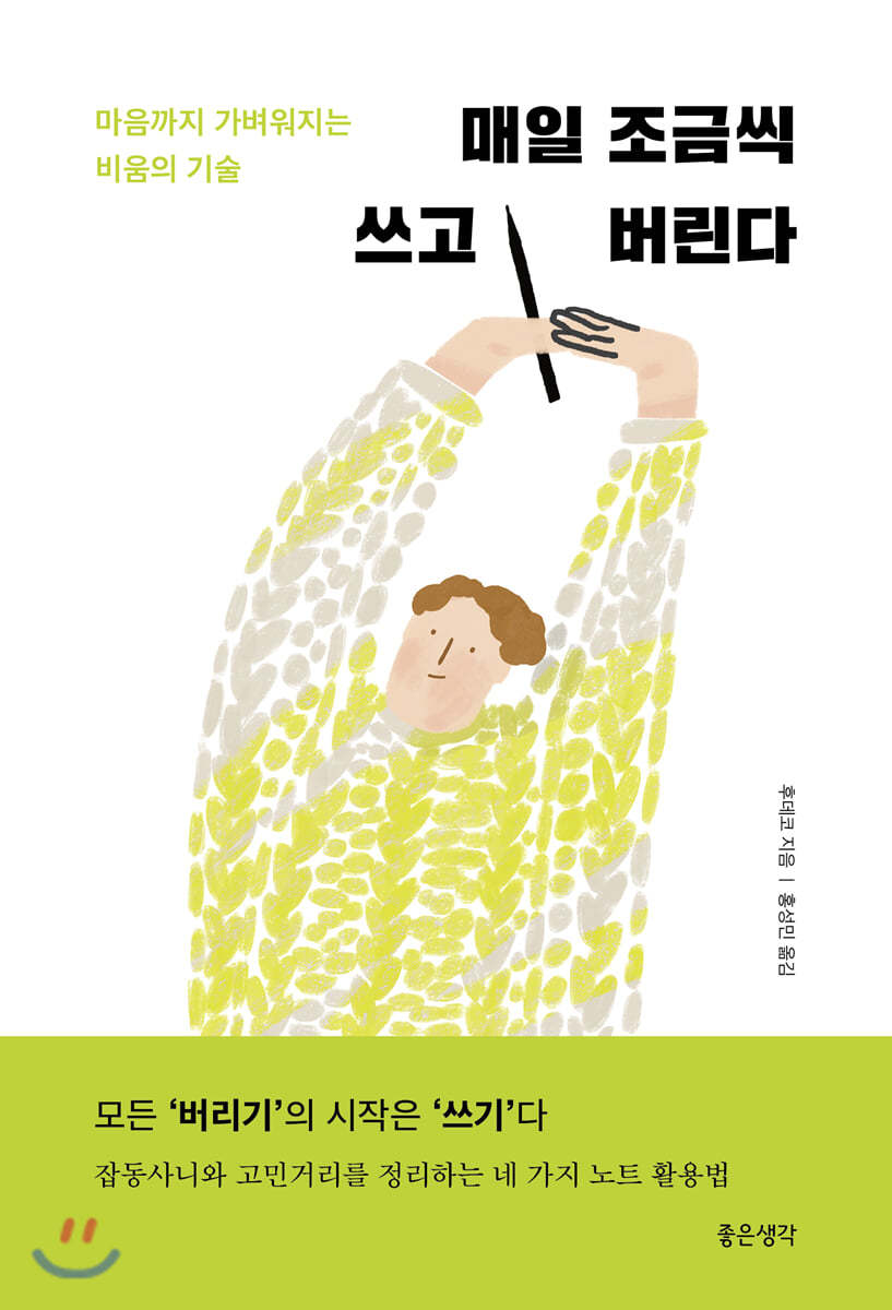 도서명 표기