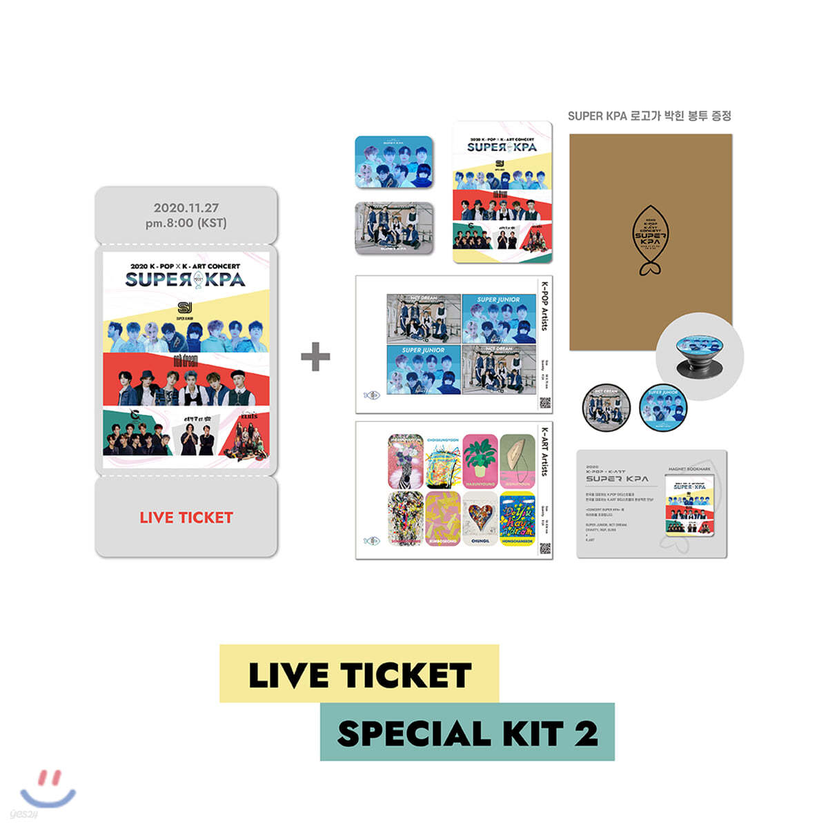2020 K-POP x K-ART CONCERT [SUPER KPA] LIVE 관람권 + 스페셜 키트 2
