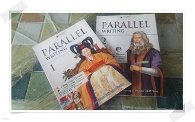 Parallel Writing 1~2.2권. : Student Book (Paperback)		