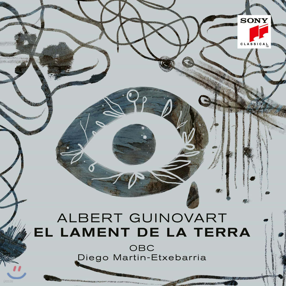 알베르트 귀노바르트: 대지의 슬픔 (Albert Guinovart: El Lament De La Terra)