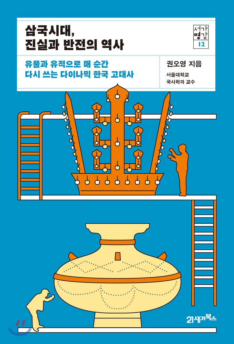 도서명 표기