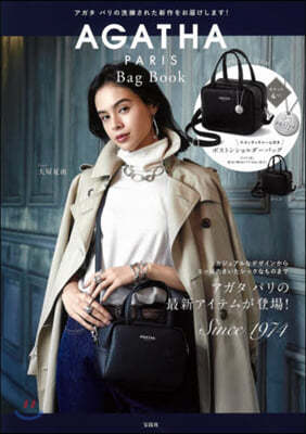 AGATHA PARIS Bag Book