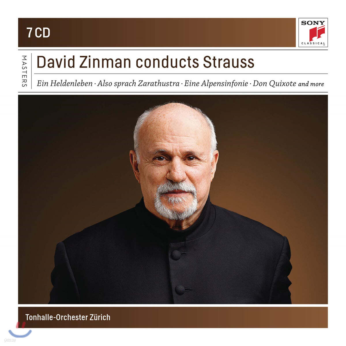데이비드 진먼이 지휘하는 슈트라우스 (David Zinman Conducts Strauss) 