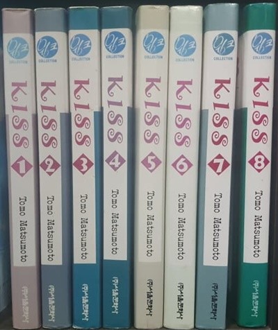 키스(kiss) 1-8완 /실사진참고