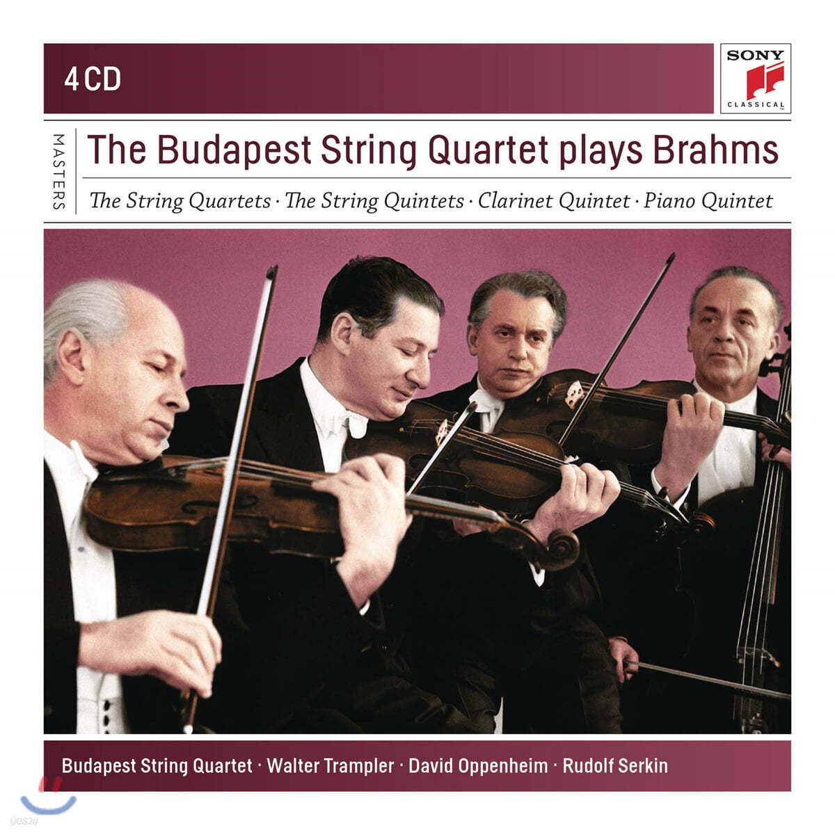 부다페스트 현악사중주단이 연주하는 브람스 (The Budapest String Quartet Plays Brahms)