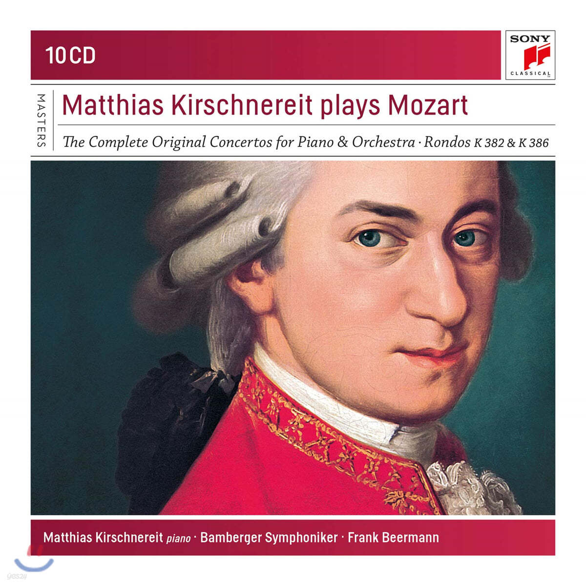 마티아스 키르슈네라이트가 연주하는 모차르트 피아노 협주곡 전집 (Matthias Kirschnereit Plays Mozart) 