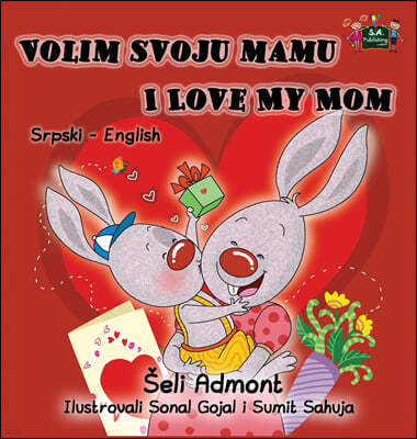 Volim svoju mamu I Love My Mom: Serbian English Bilingual Collection