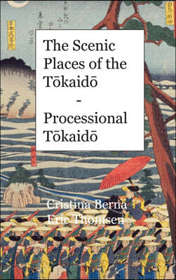 The Scenic Places of the T?kaid? - Processional T?kaid?: Hardcover
