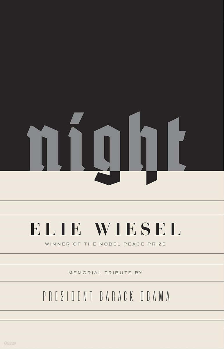 Night: A Memoir