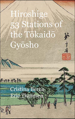 Hiroshige 53 Stations of the T?kaid? Gy?sho: Premium