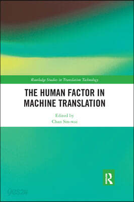 Human Factor in Machine Translation