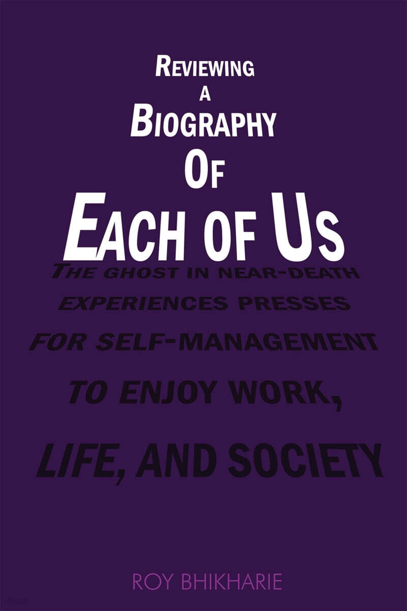 Reviewing a Biography of Each of Us: The Ghost in Near-Death Experiences Presses for Self-Management to Enjoy Work, Life and Society