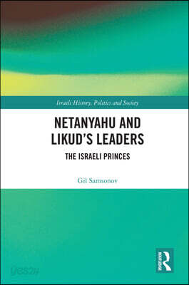 Netanyahu and Likud’s Leaders
