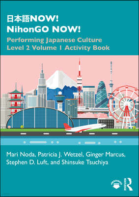 now! Nihongo Now!: Performing Japanese Culture - Level 2 Volume 1 Activity Book