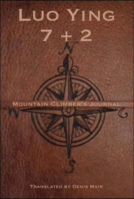 Seven + Two: A Mountain Climber's Journal