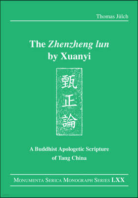 "Zhenzheng lun" by Xuanyi