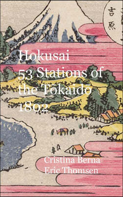 Hokusai 53 Stations of the T?kaid? 1802: Premium
