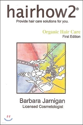 Hairhow2 Organic Hair Care