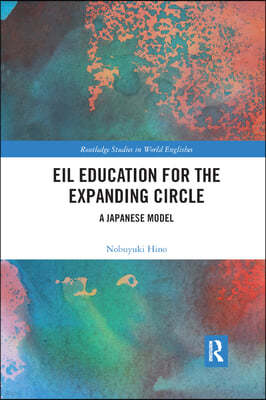 EIL Education for the Expanding Circle