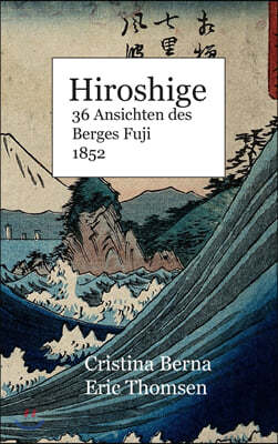 Hiroshige 36 Ansichten des Berges Fuji 1852: Premium