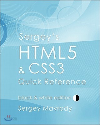 Sergey's HTML5 & CSS3 Quick Reference: Black & White Edition
