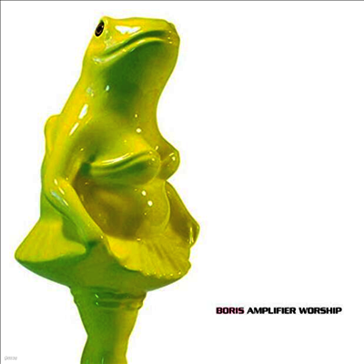 Boris — Amplifier Worship 앨범 커버
