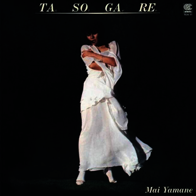 Mai Yamane — Tasogare 앨범 커버
