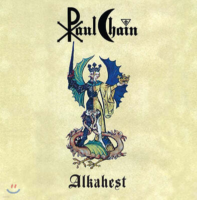 Paul Chain — Alkahest 앨범 커버