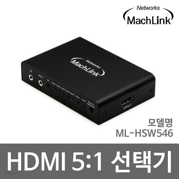 마하링크 Ultra HDMI 4K 60Hz 5:1 선택기 ML-HSW546
