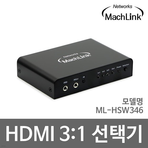 ϸũ Ultra HDMI 4K 60Hz 3:1 ñ ML-HSW346