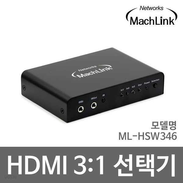 마하링크 Ultra HDMI 4K 60Hz 3:1 선택기 ML-HSW346